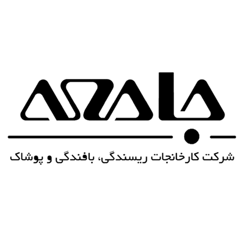 فروش پوشاک خانواده جامعه