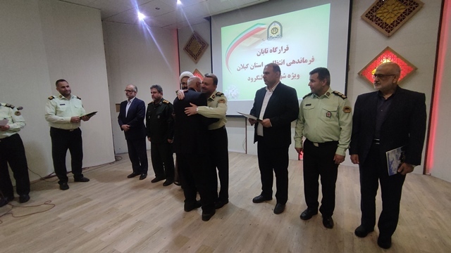 چهارمین جلسه قرارگاه تابان استان با تجلیل از خانواده‌های معظم شهدا، ایثارگران و پیشکسوتان در لنگرود برگزار شد