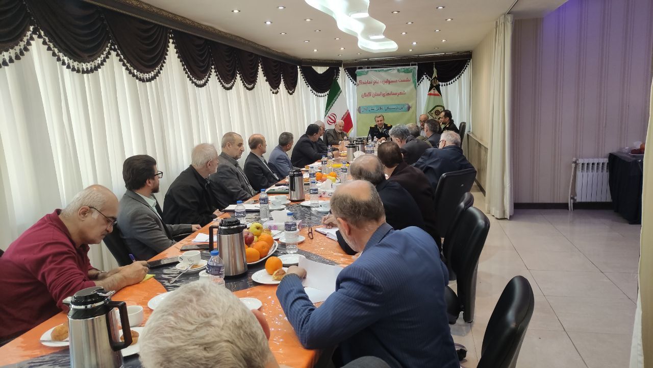 نشست یکروزه مسئولین دفاتر نمایندگی کانون شهرستانهای تابعه استان گیلان