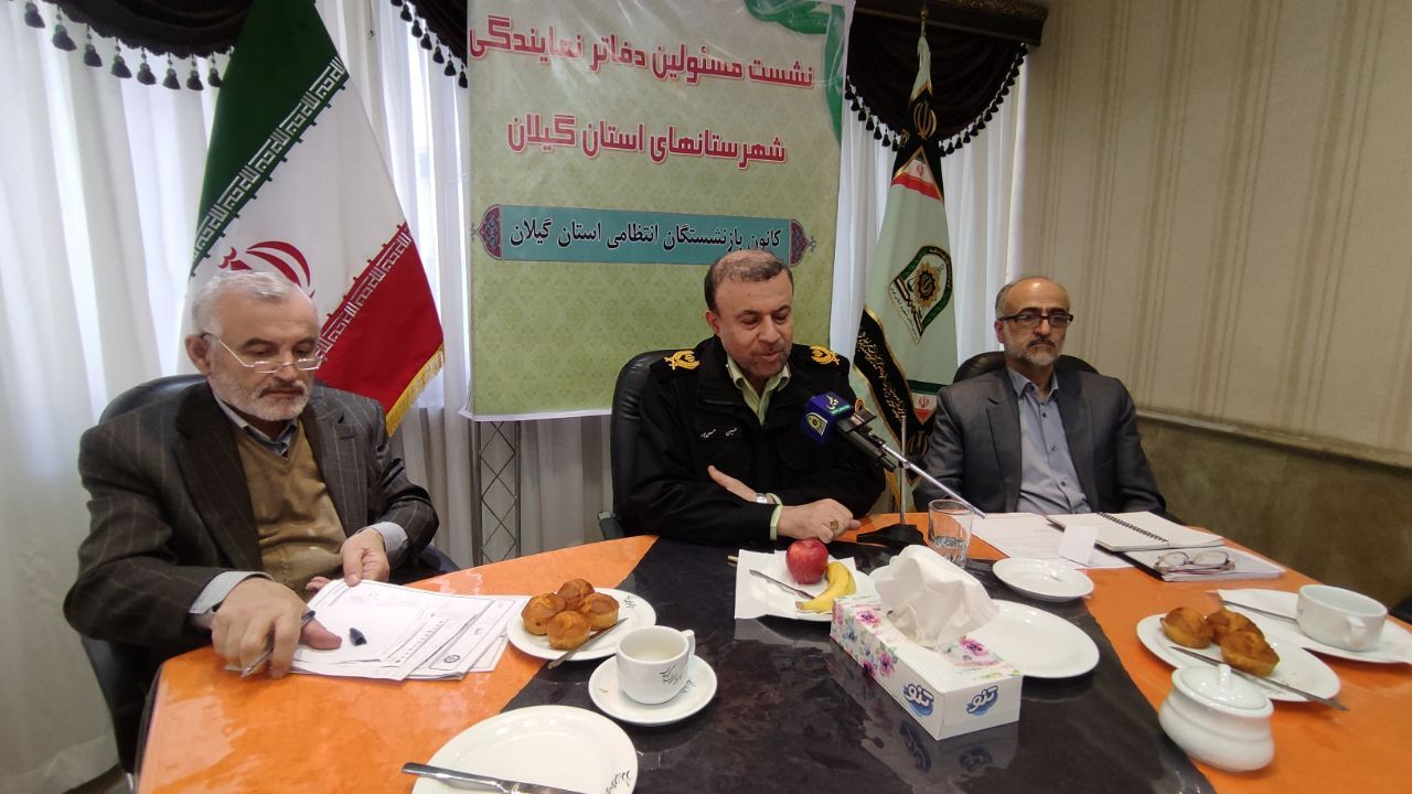 نشست یکروزه مسئولین دفاتر نمایندگی کانون شهرستانهای تابعه استان گیلان