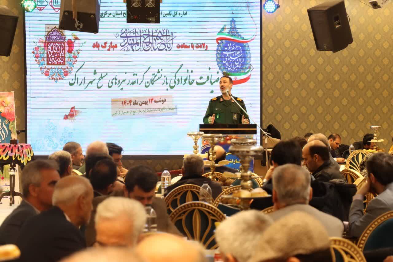 برگزاری ﺿﯿﺎﻓﺖ ﺧﺎﻧﻮادگی ﺷﻬﺮﺳﺘﺎن اراک ﺑﺎ ﺣﻀﻮر ۱۷۵ ﺑﺎزﻧﺸﺴﺘﻪ و ﺧﺎﻧﻮاده آﻧﻬﺎ