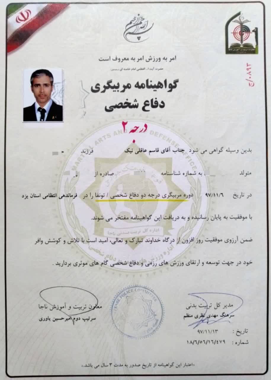 گفت و گو با پیشکسوت ورزشکارقاسم عاقلی نیک