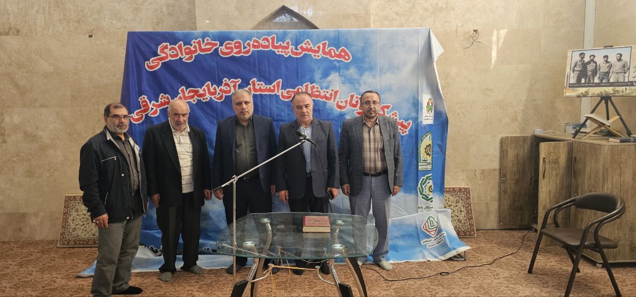 اجرای همایش پیاده روی پیشکسوتان انتظامی شهرستان تبریز بهمراه خانواده