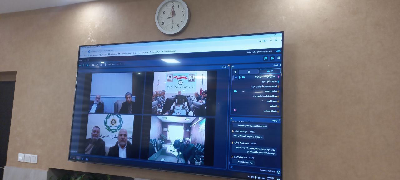 وبینار کانون بازنشستگان انتظامی با محور افزایش حقوق و یارانه «حکمت» برگزار شد