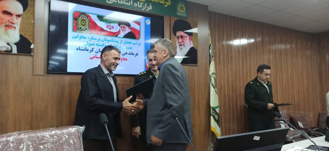 تجلیل از ۶۰ بازنشسته و مستمری‌بگیر انتظامی استان کرمانشاه